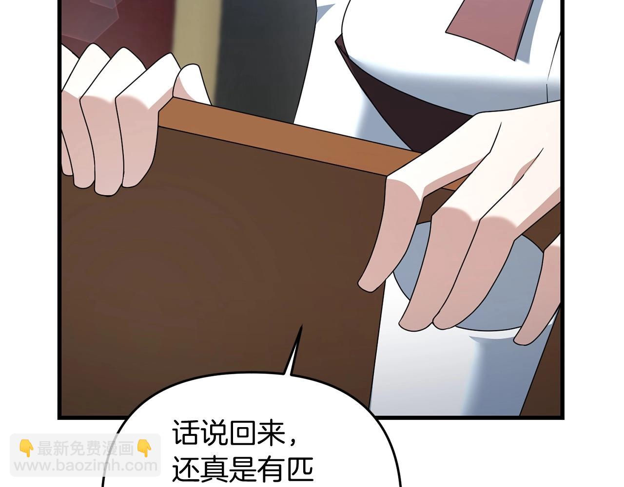 第22话 润了，告辞(1/5)-第22话