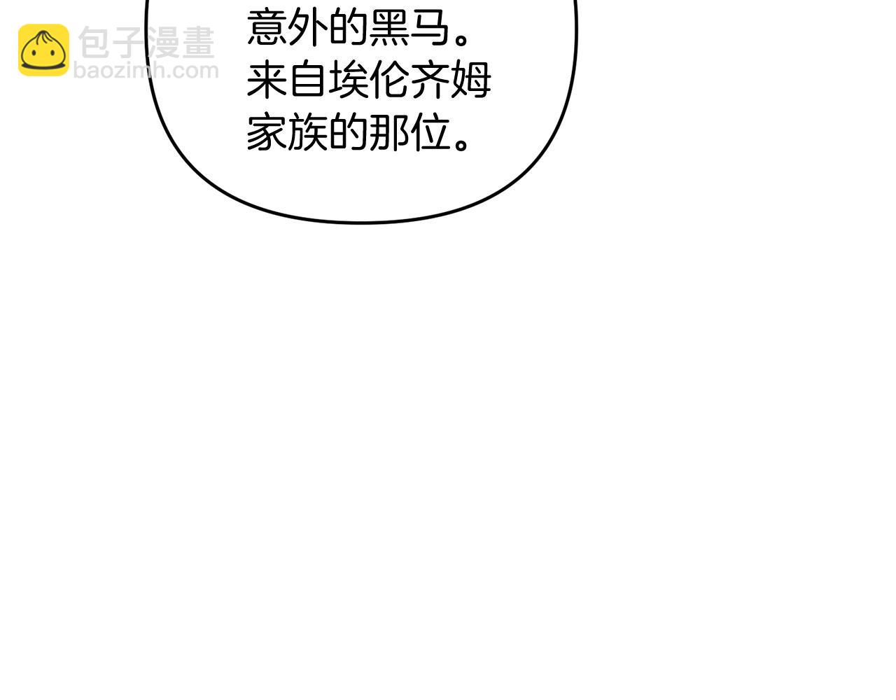 第22话 润了，告辞(1/5)-第22话