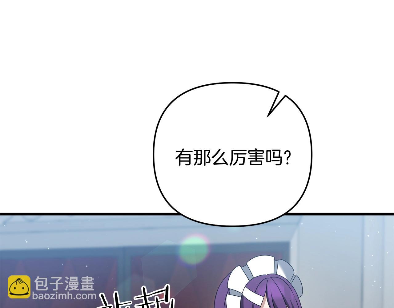 第22话 润了，告辞(1/5)-第22话