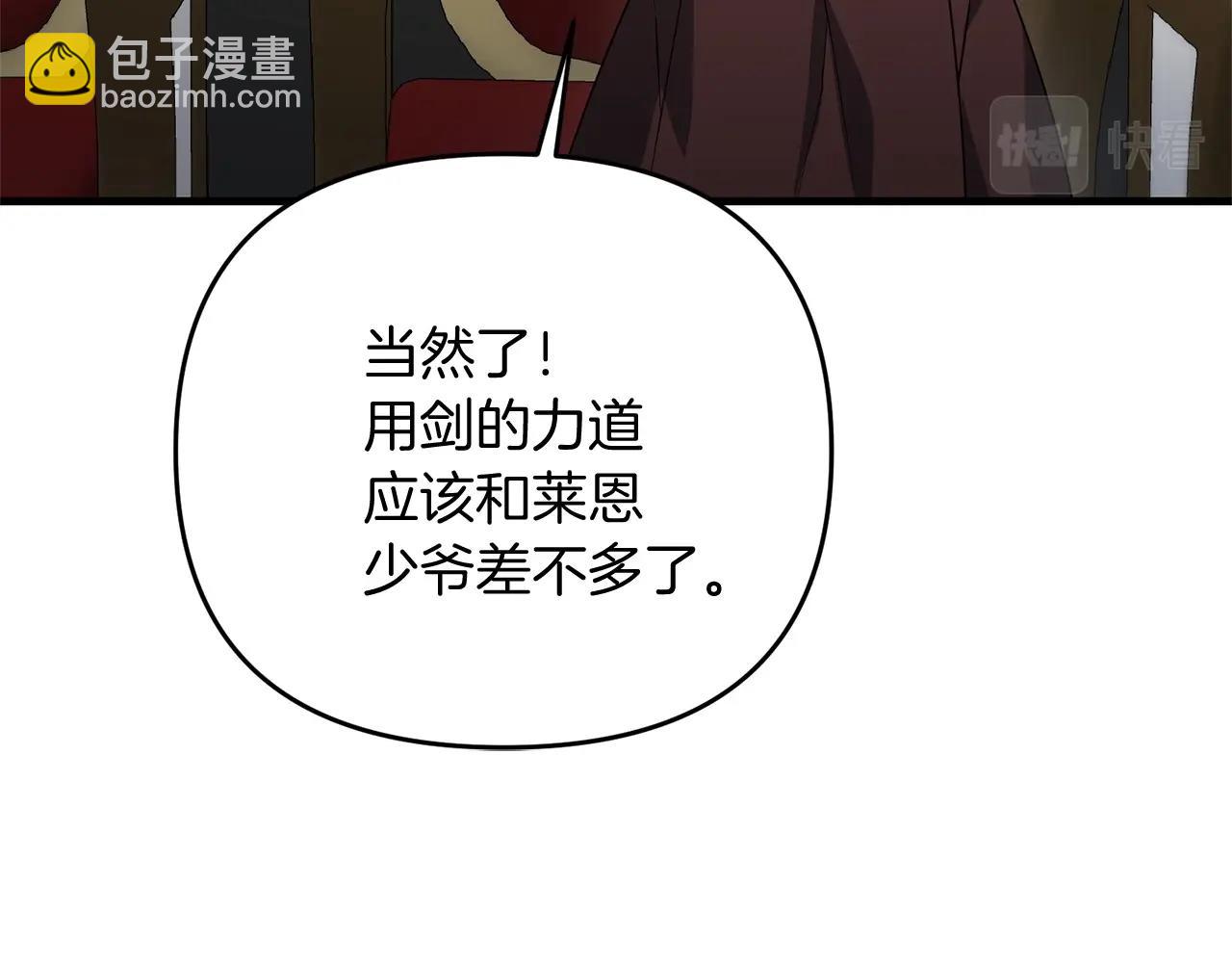 第22话 润了，告辞(1/5)-第22话