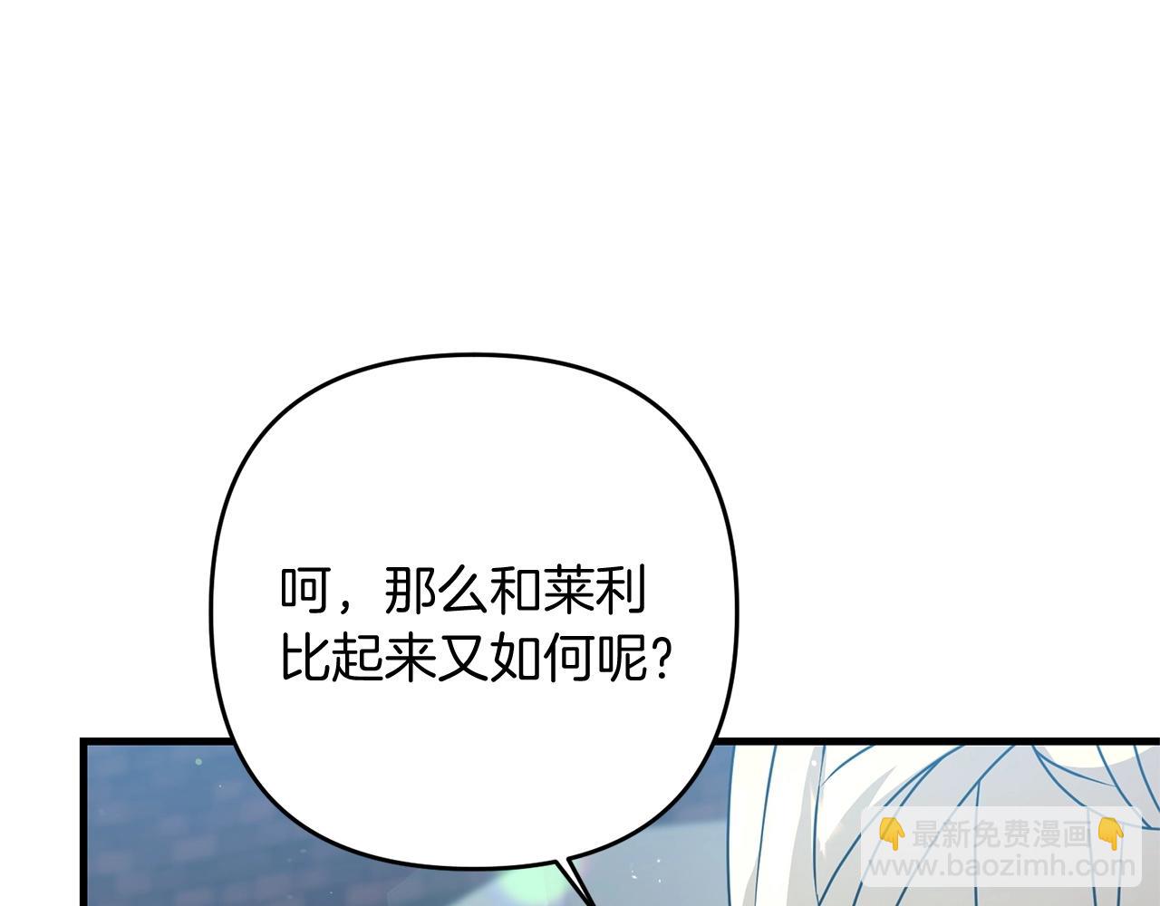 第22话 润了，告辞(1/5)-第22话