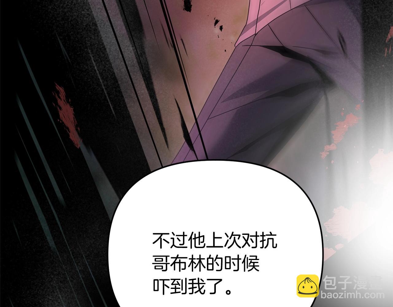 第22话 润了，告辞(1/5)-第22话