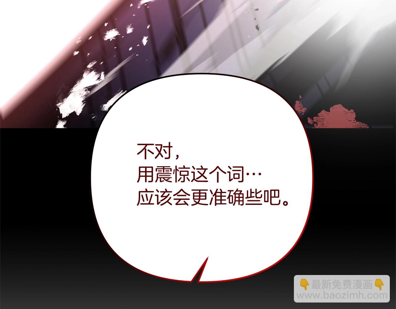 第22话 润了，告辞(1/5)-第22话