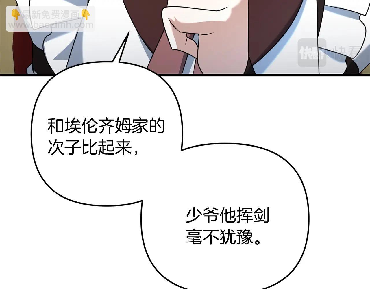 第22话 润了，告辞(1/5)-第22话