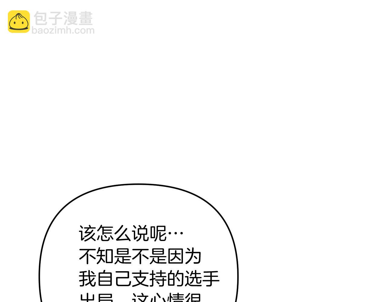 第22话 润了，告辞(1/5)-第22话