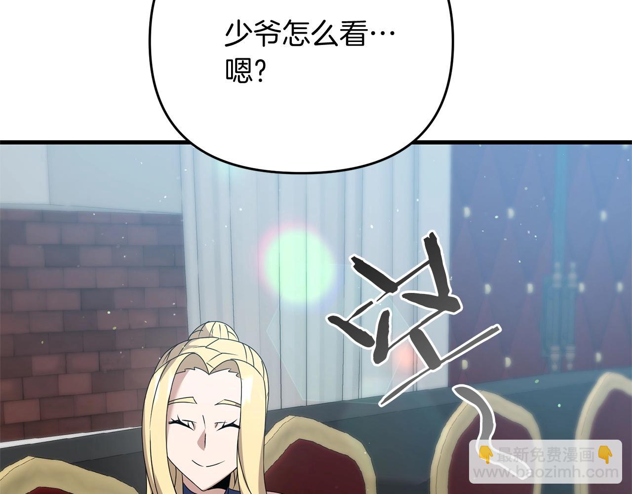 第22话 润了，告辞(1/5)-第22话