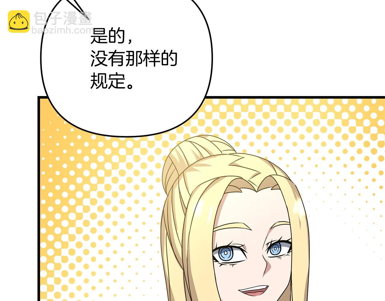 第22话 润了，告辞(1/5)-第22话