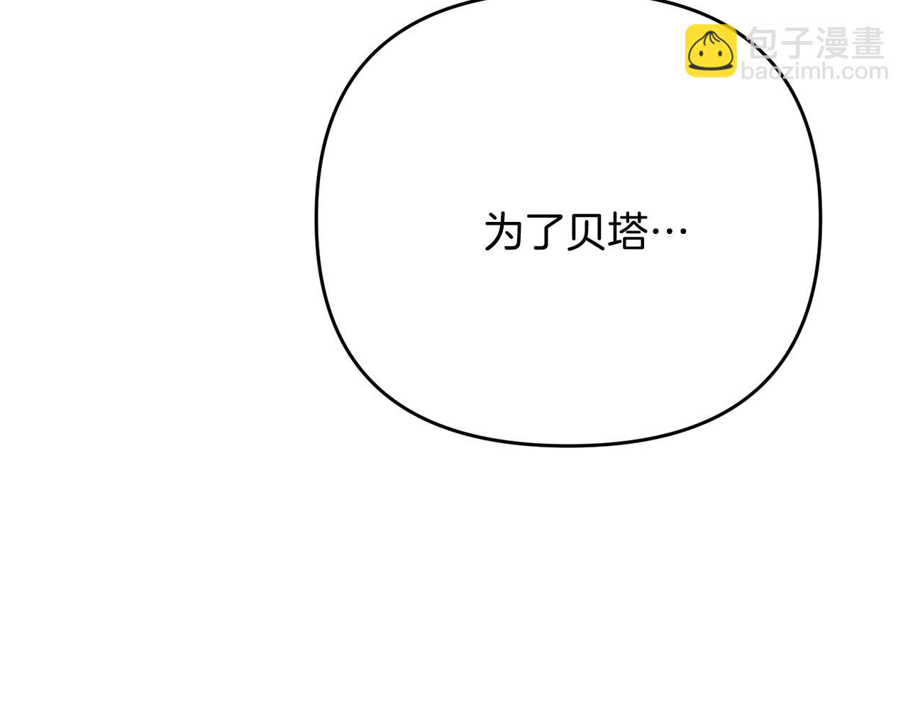 第24话 剑刃砍魔法(1/5)-第24话