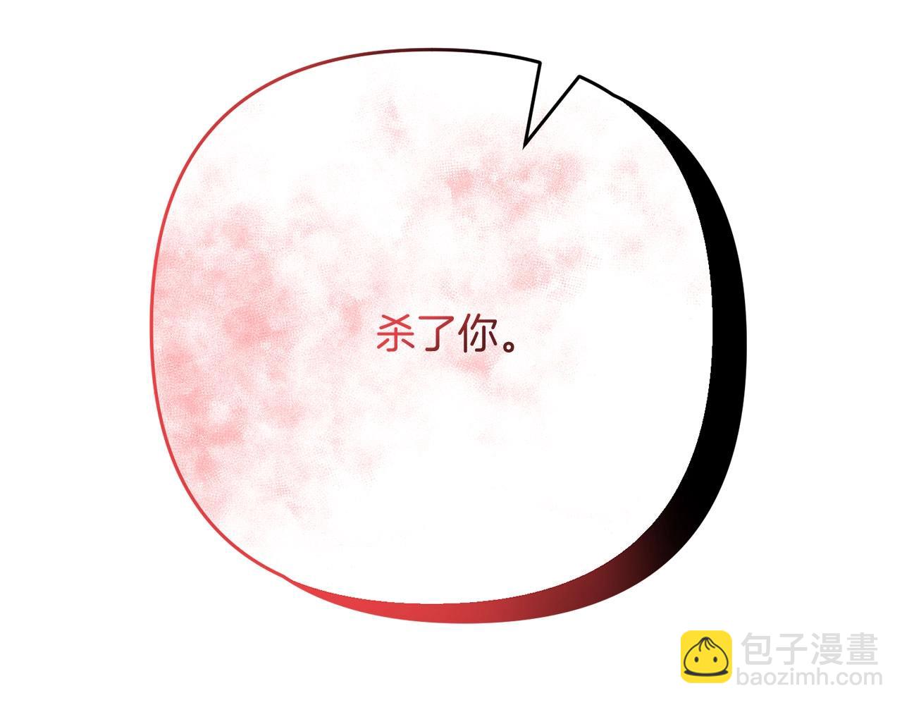 第24话 剑刃砍魔法(1/5)-第24话