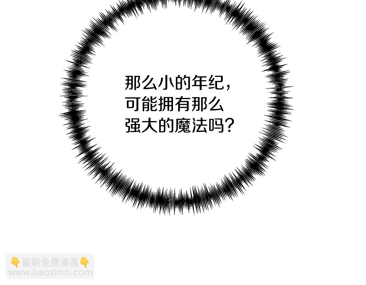 第24话 剑刃砍魔法(1/5)-第24话