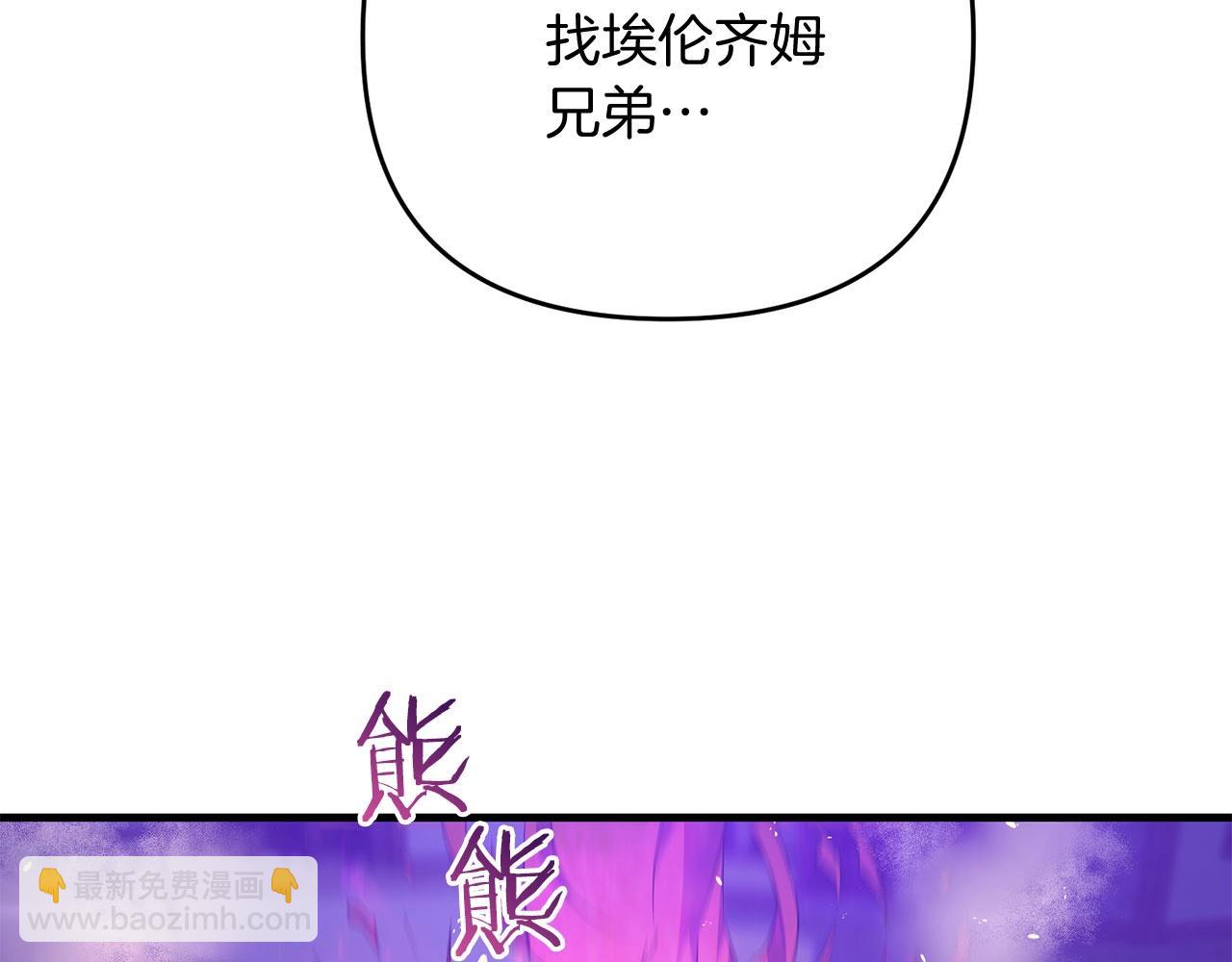 第24话 剑刃砍魔法(1/5)-第24话