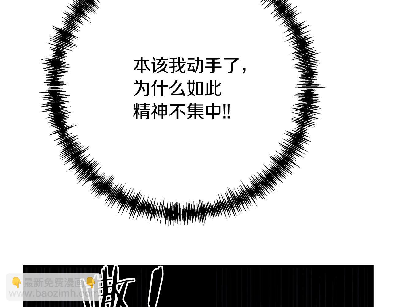 第24话 剑刃砍魔法(1/5)-第24话