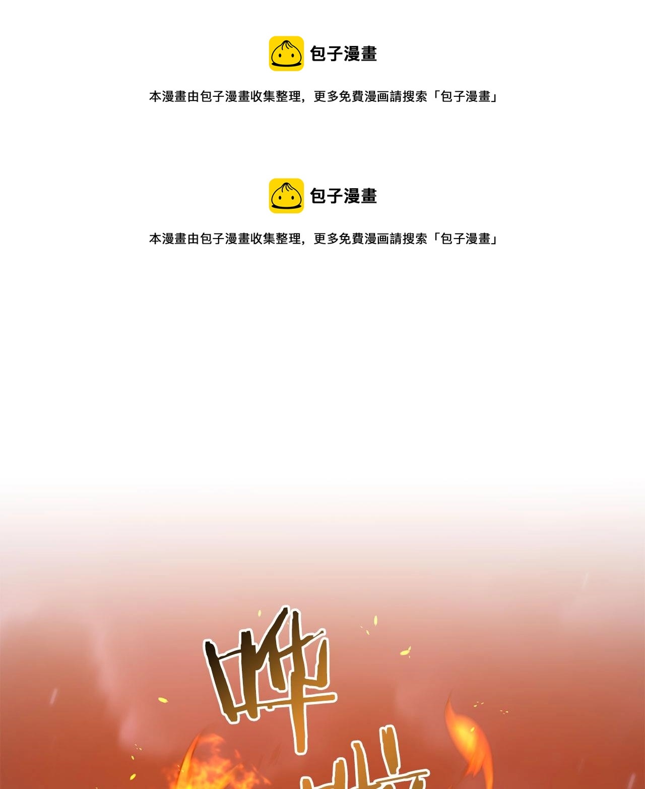 第26话 少爷脸色向来不好！(1/4)-第26话