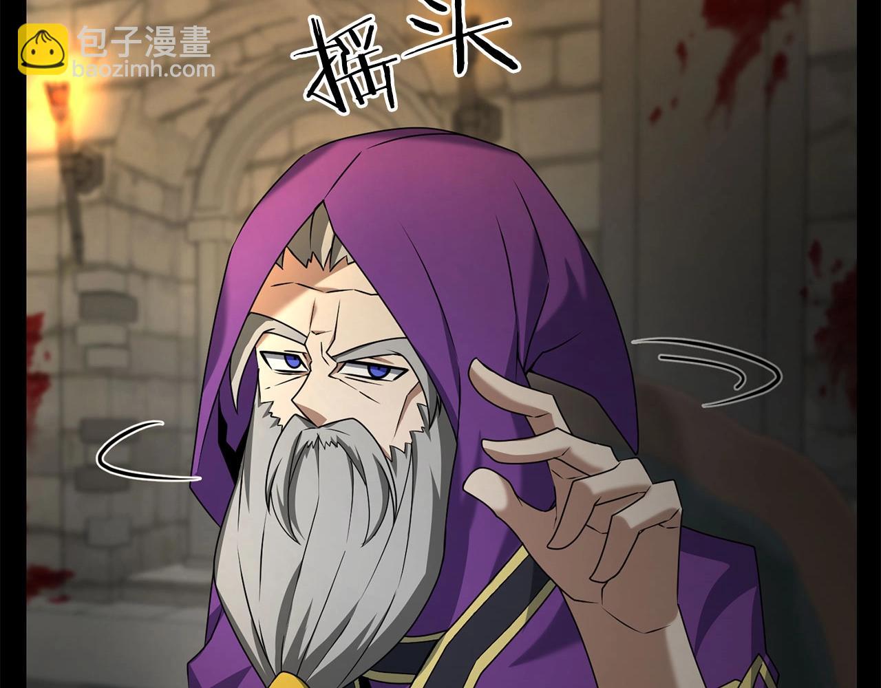 第26话 少爷脸色向来不好！(1/4)-第26话