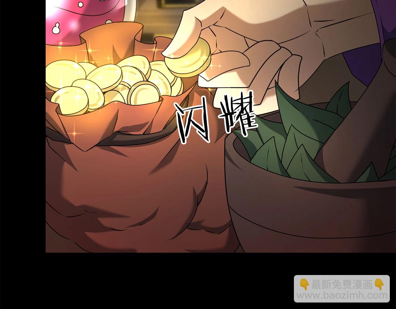 第26话 少爷脸色向来不好！(1/4)-第26话