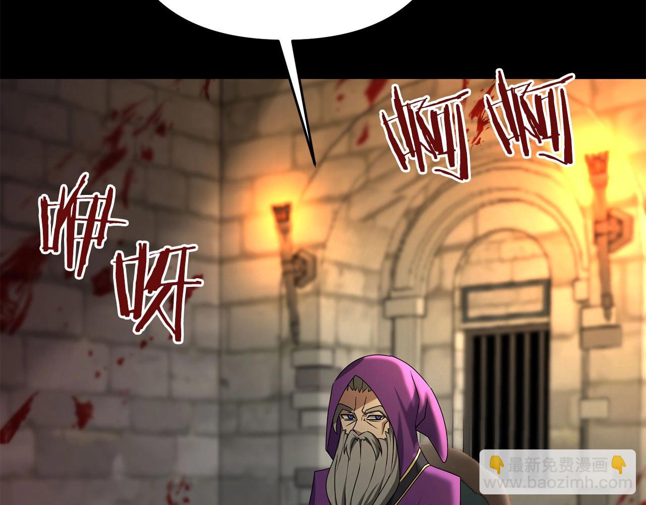 第26话 少爷脸色向来不好！(1/4)-第26话