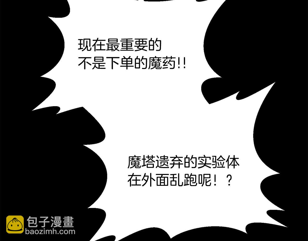 第26话 少爷脸色向来不好！(1/4)-第26话