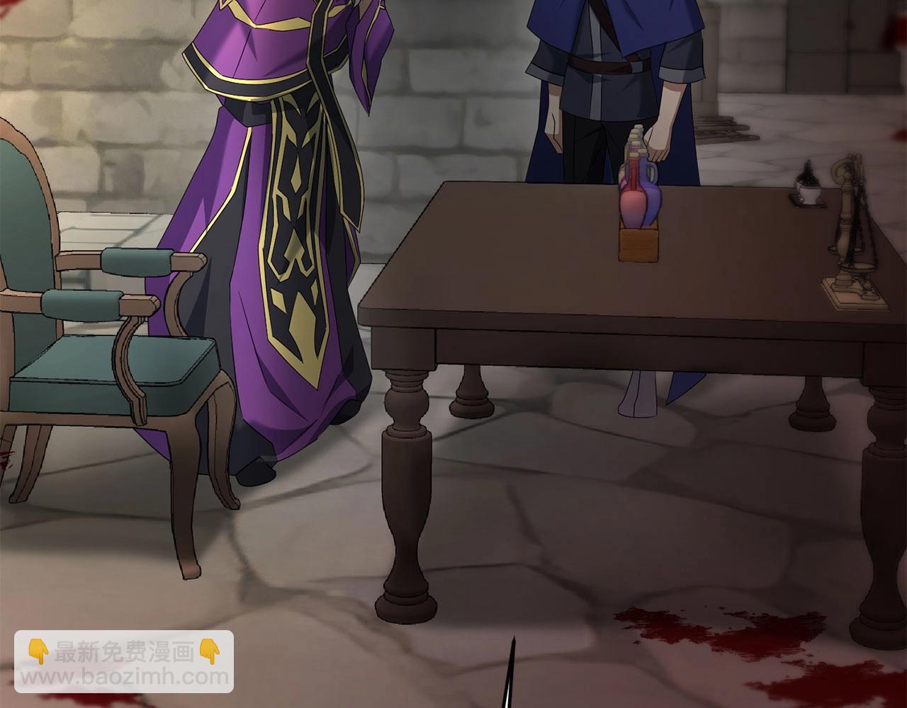 第26话 少爷脸色向来不好！(1/4)-第26话