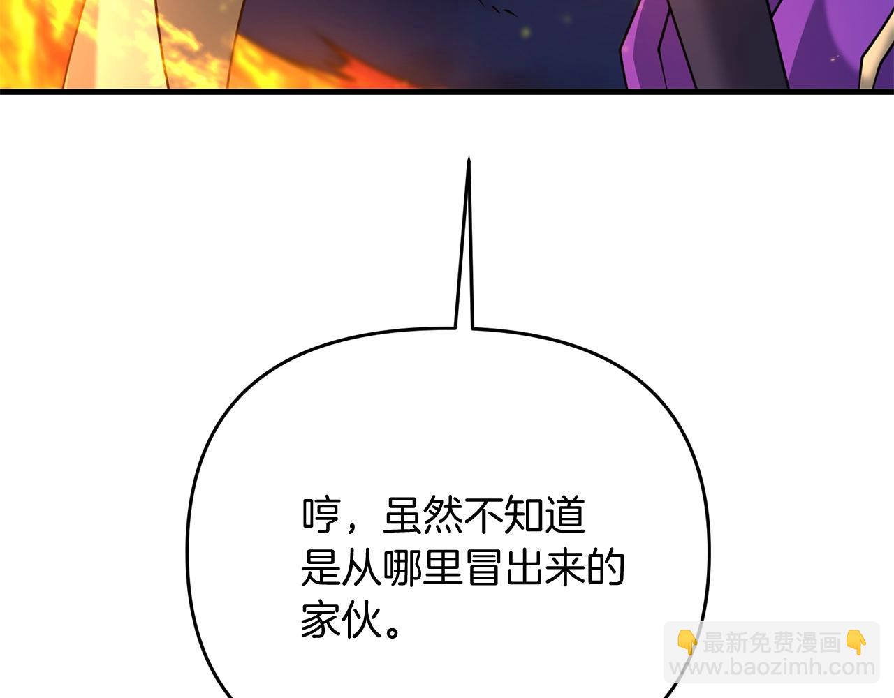 第26话 少爷脸色向来不好！(1/4)-第26话