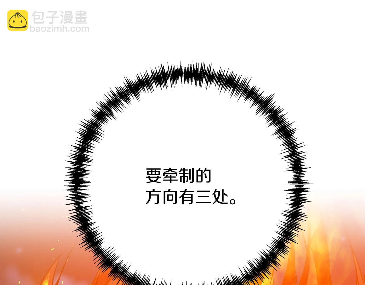 第26话 少爷脸色向来不好！(1/4)-第26话