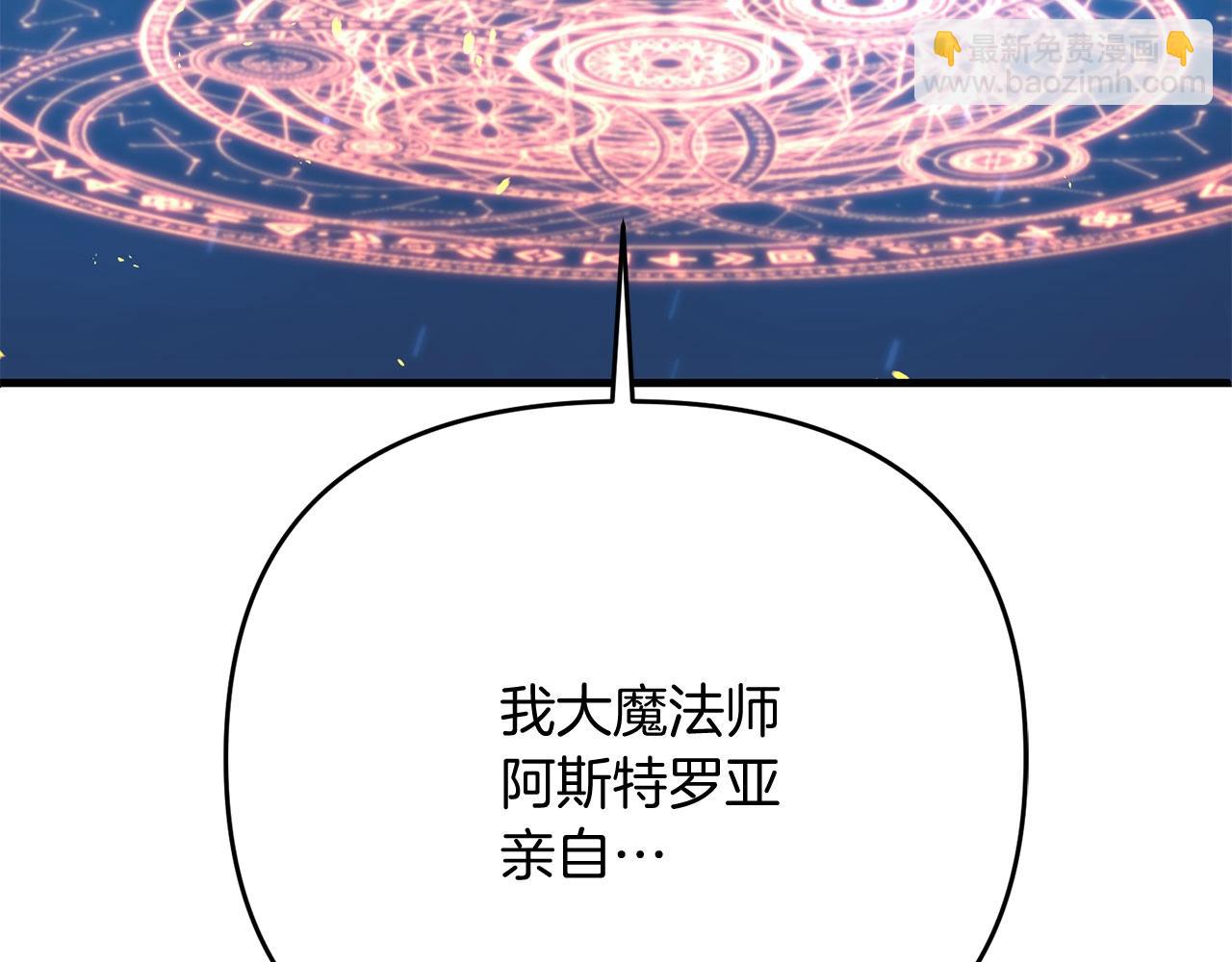 第26话 少爷脸色向来不好！(1/4)-第26话