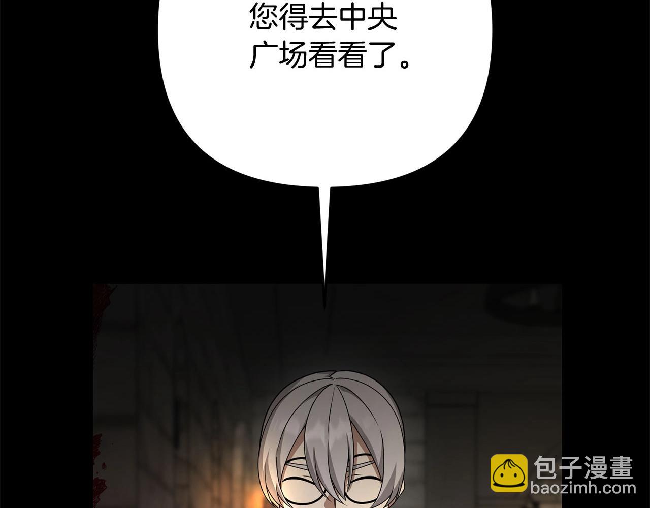 第26话 少爷脸色向来不好！(1/4)-第26话