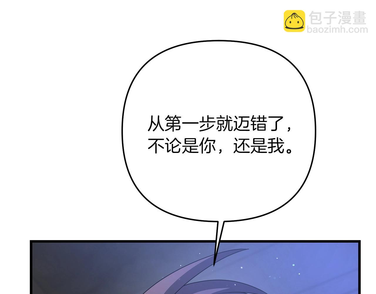 第28话 是真该死啊(1/5)-第28话