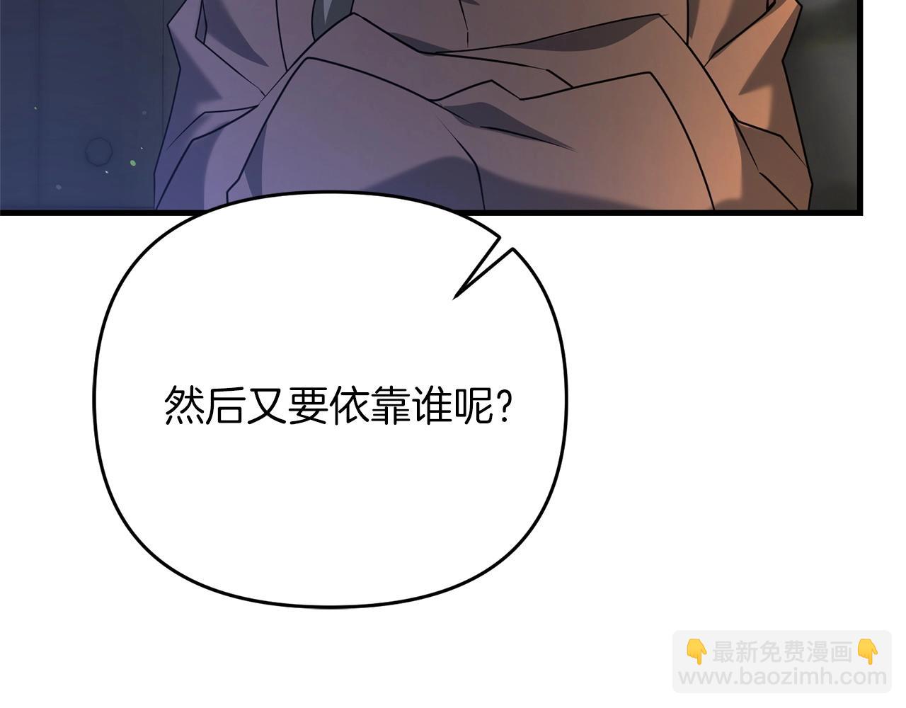 第28话 是真该死啊(1/5)-第28话