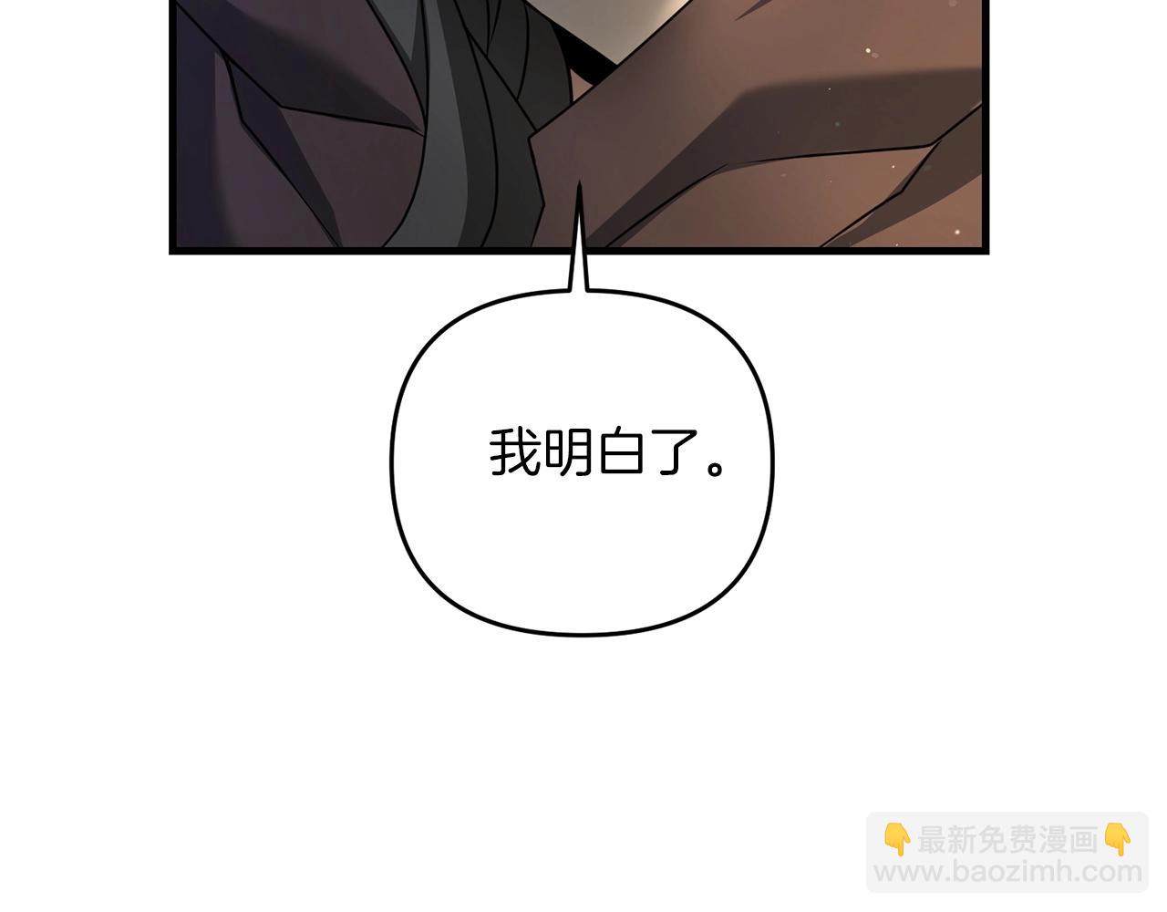 第28话 是真该死啊(1/5)-第28话