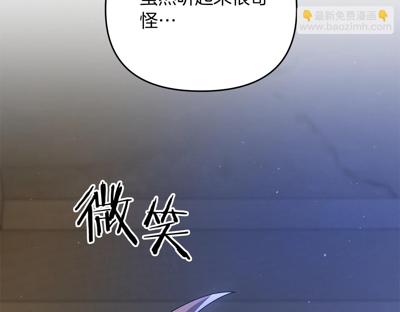 第28话 是真该死啊(1/5)-第28话