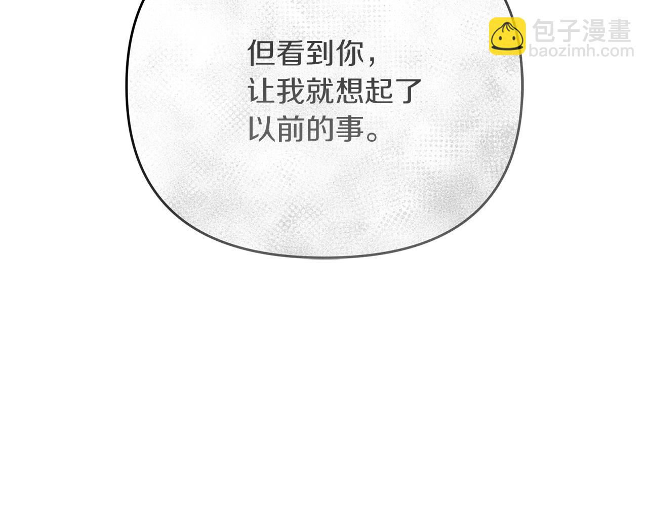 第28话 是真该死啊(1/5)-第28话