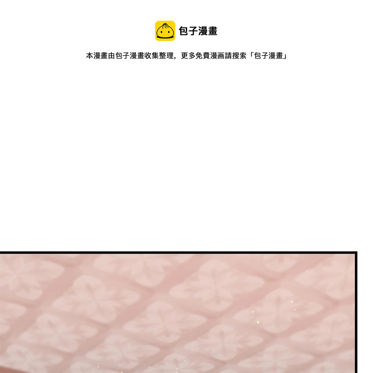 第30话 举报(1/4)-第30话