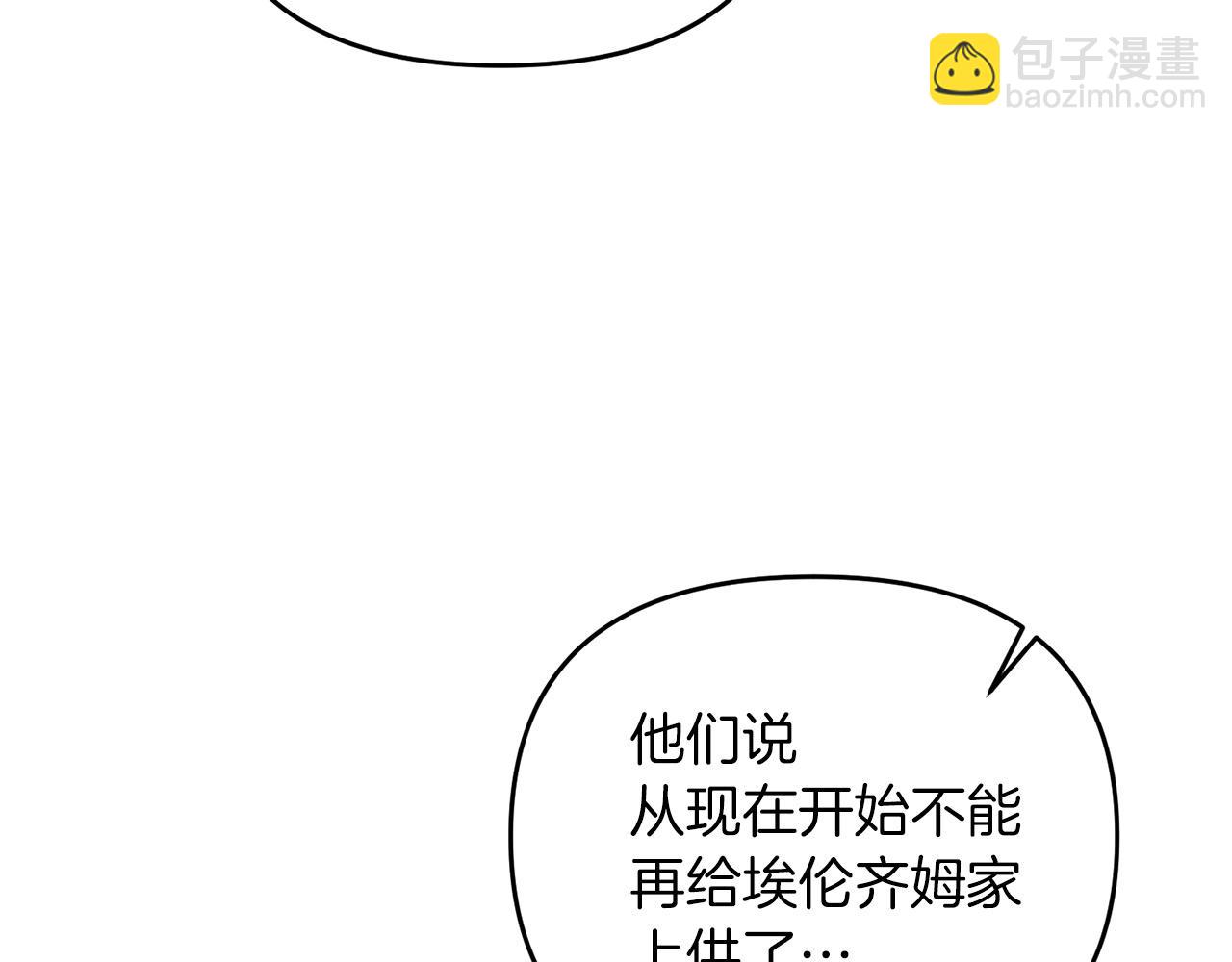 第30话 举报(1/4)-第30话