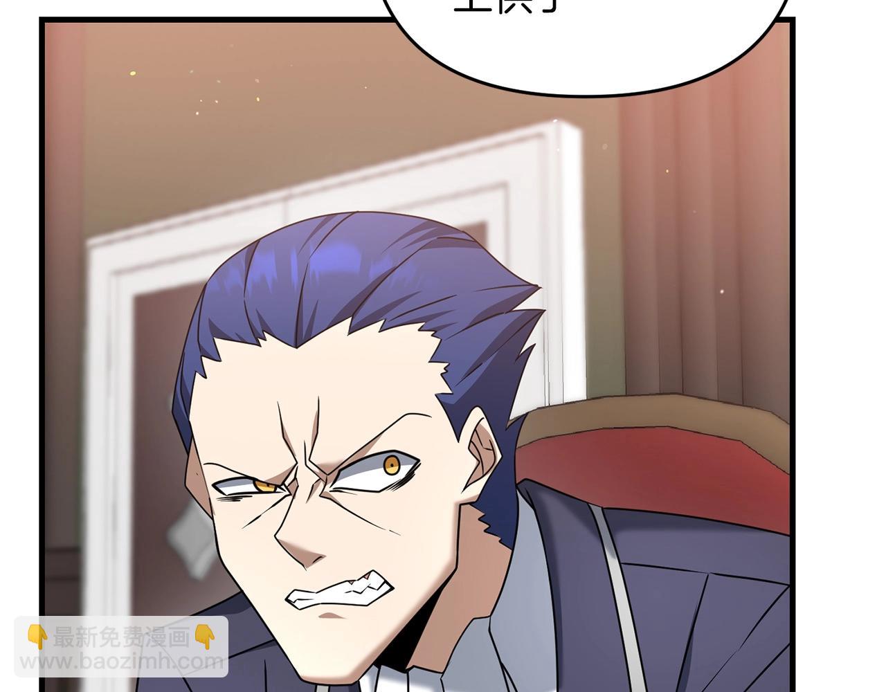 第30话 举报(1/4)-第30话