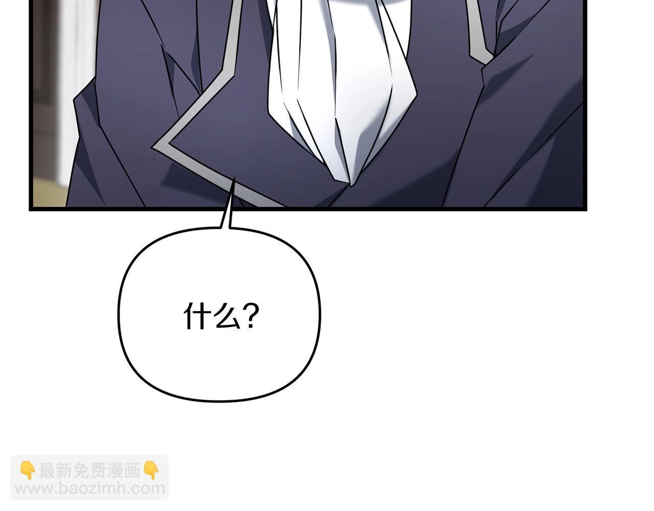 第30话 举报(1/4)-第30话