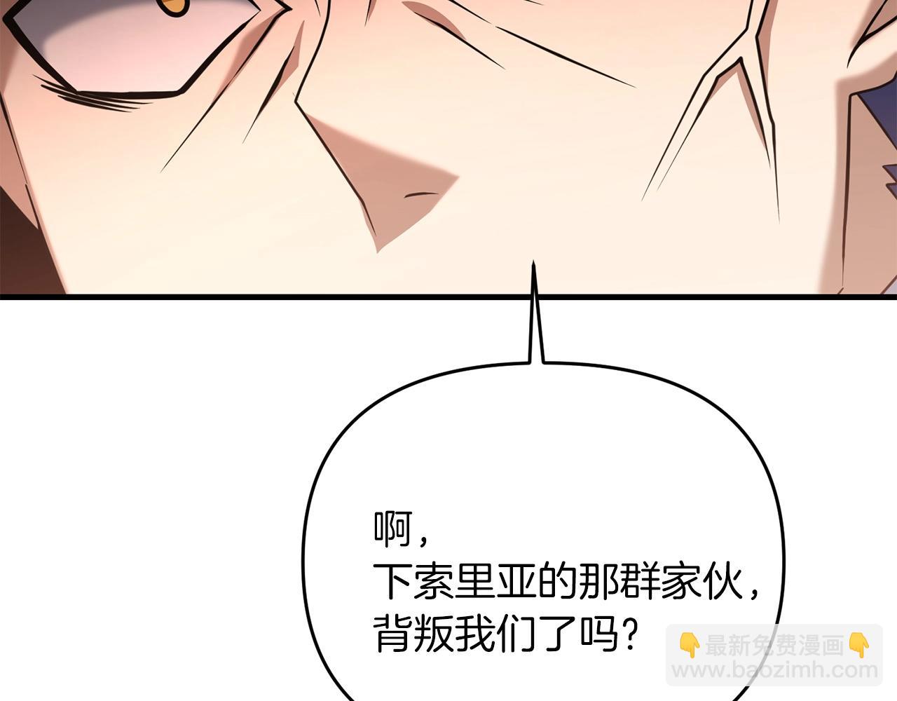 第30话 举报(1/4)-第30话