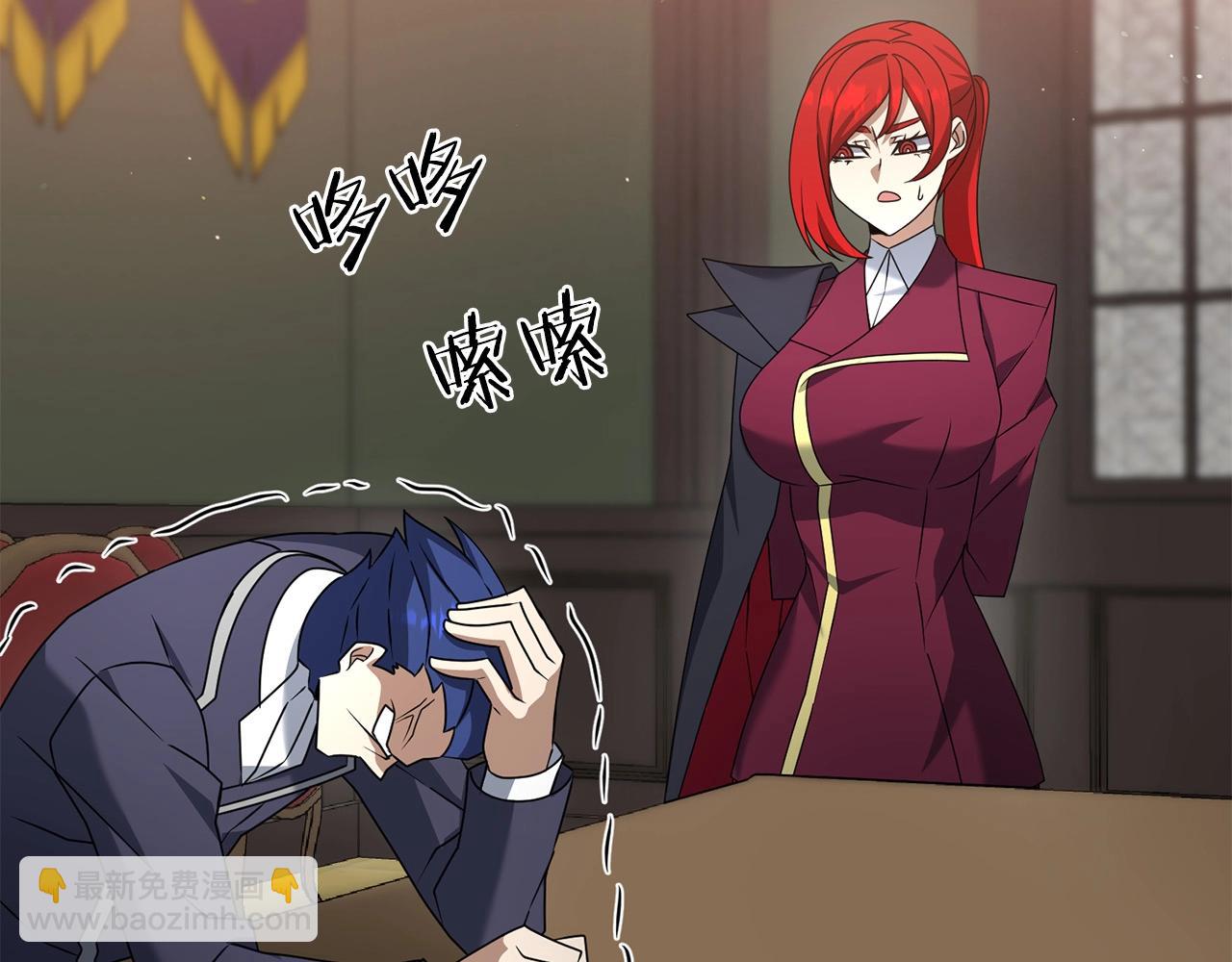 第30话 举报(1/4)-第30话