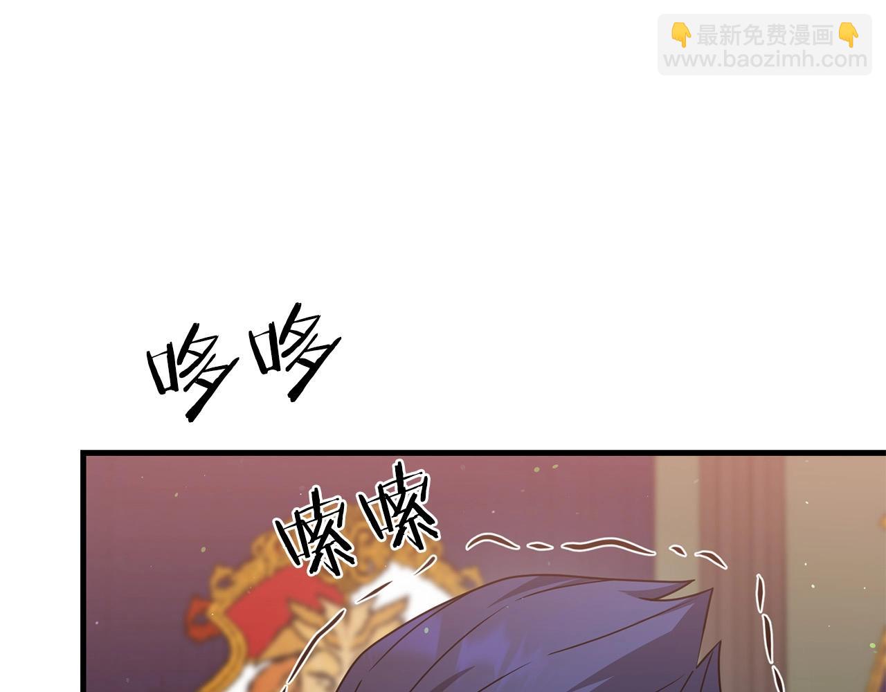 第30话 举报(1/4)-第30话