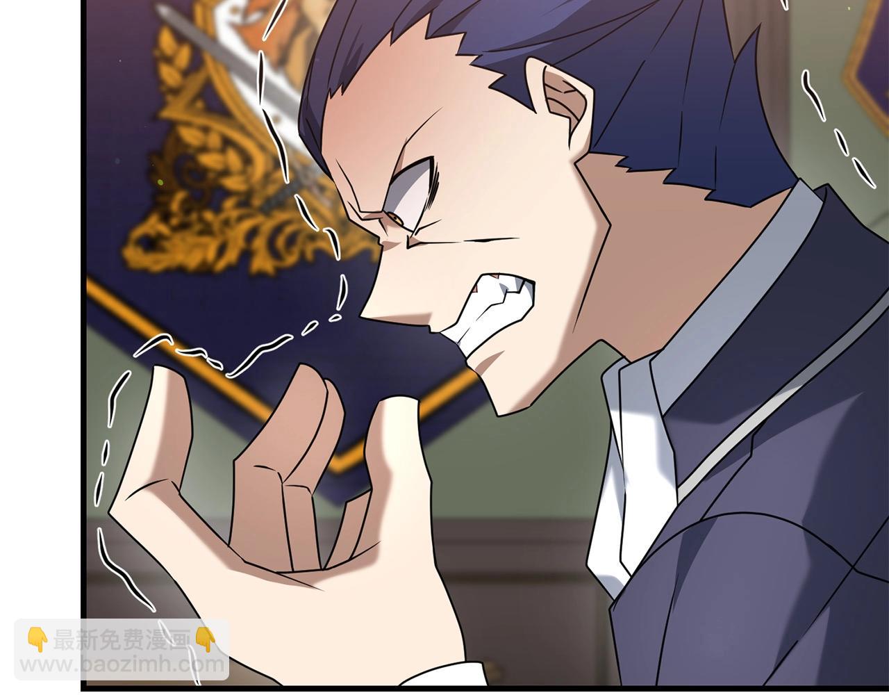 第30话 举报(1/4)-第30话