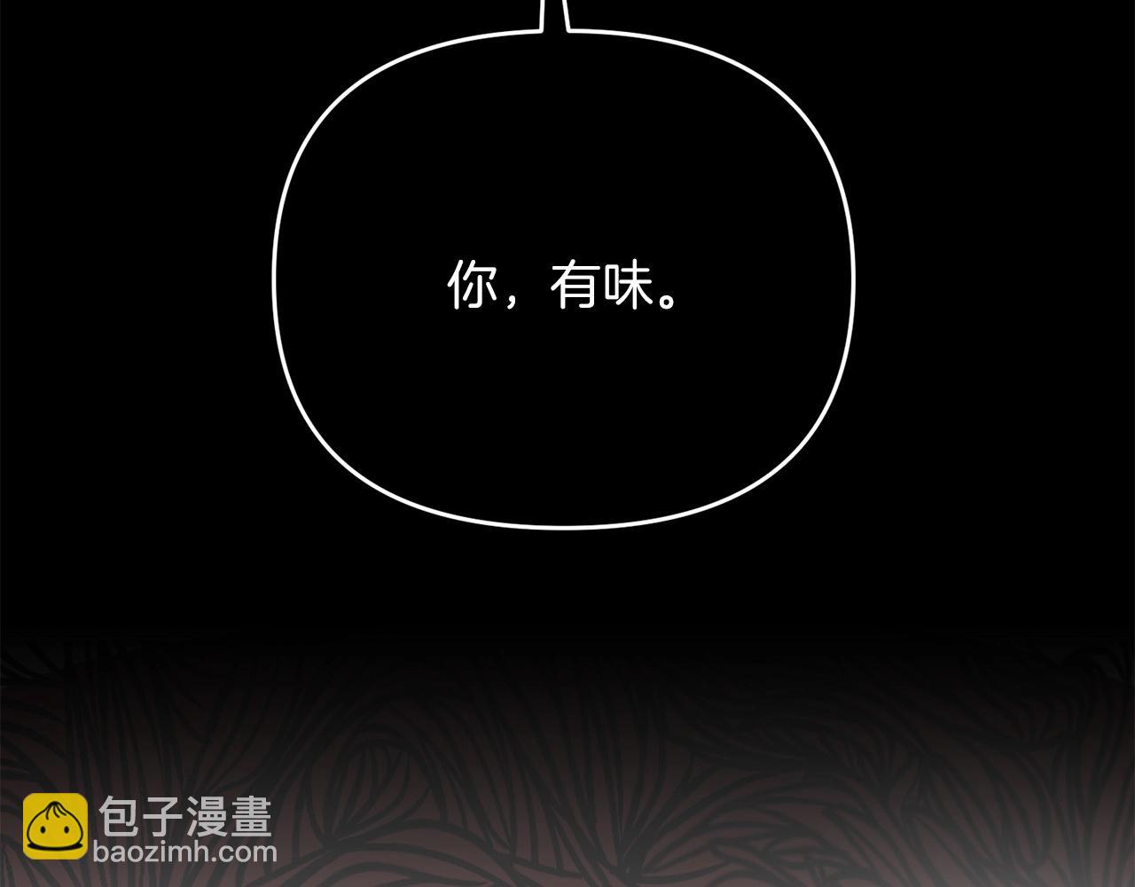 第30话 举报(1/4)-第30话