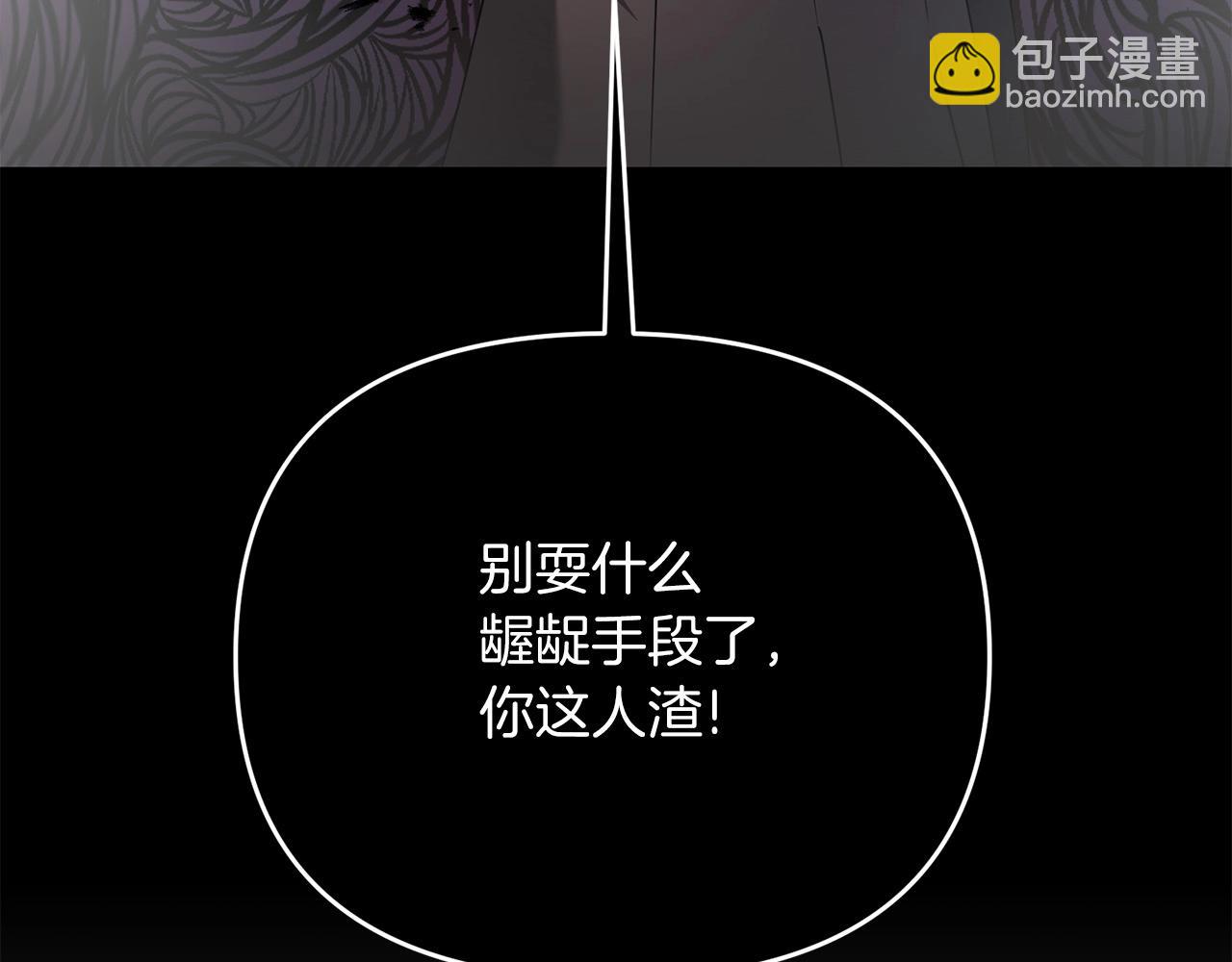 第30话 举报(1/4)-第30话