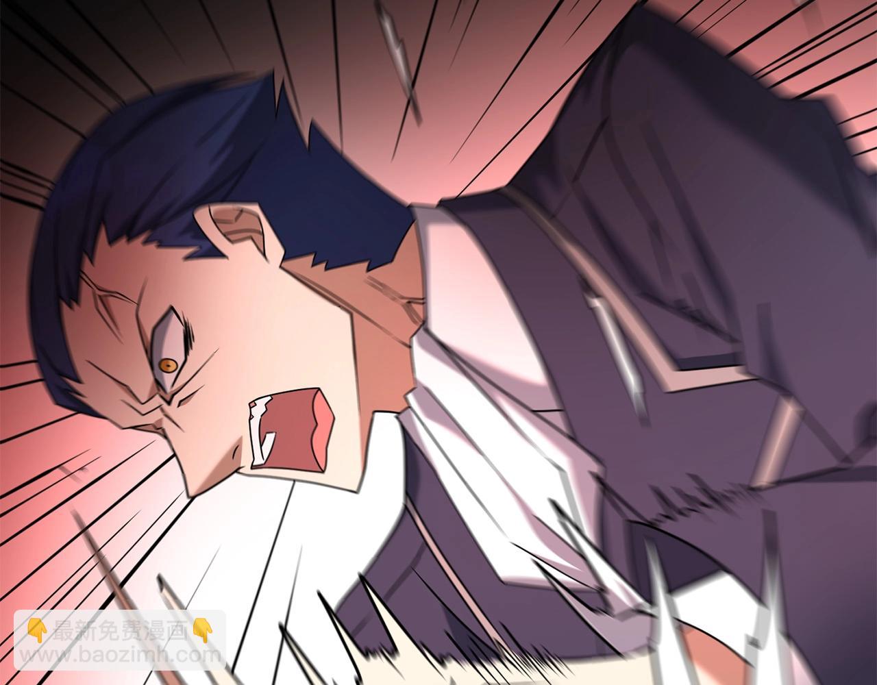 第30话 举报(1/4)-第30话