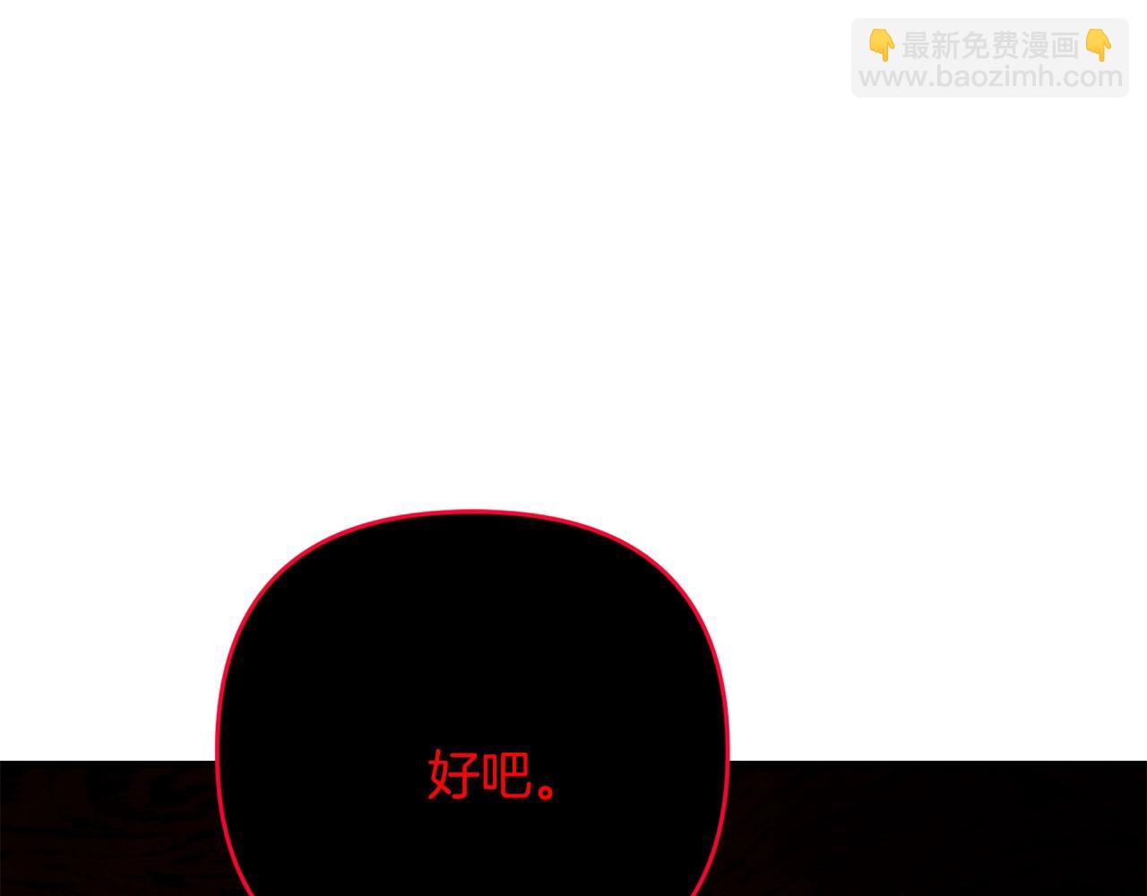 第30话 举报(1/4)-第30话