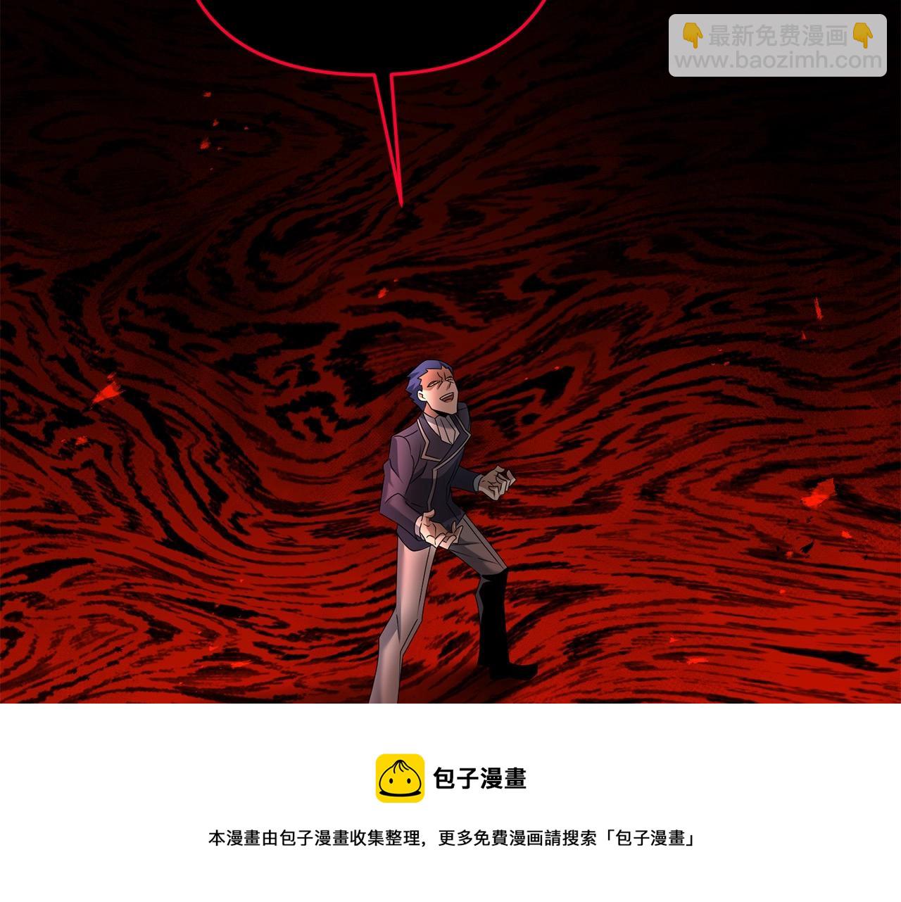 第30话 举报(1/4)-第30话