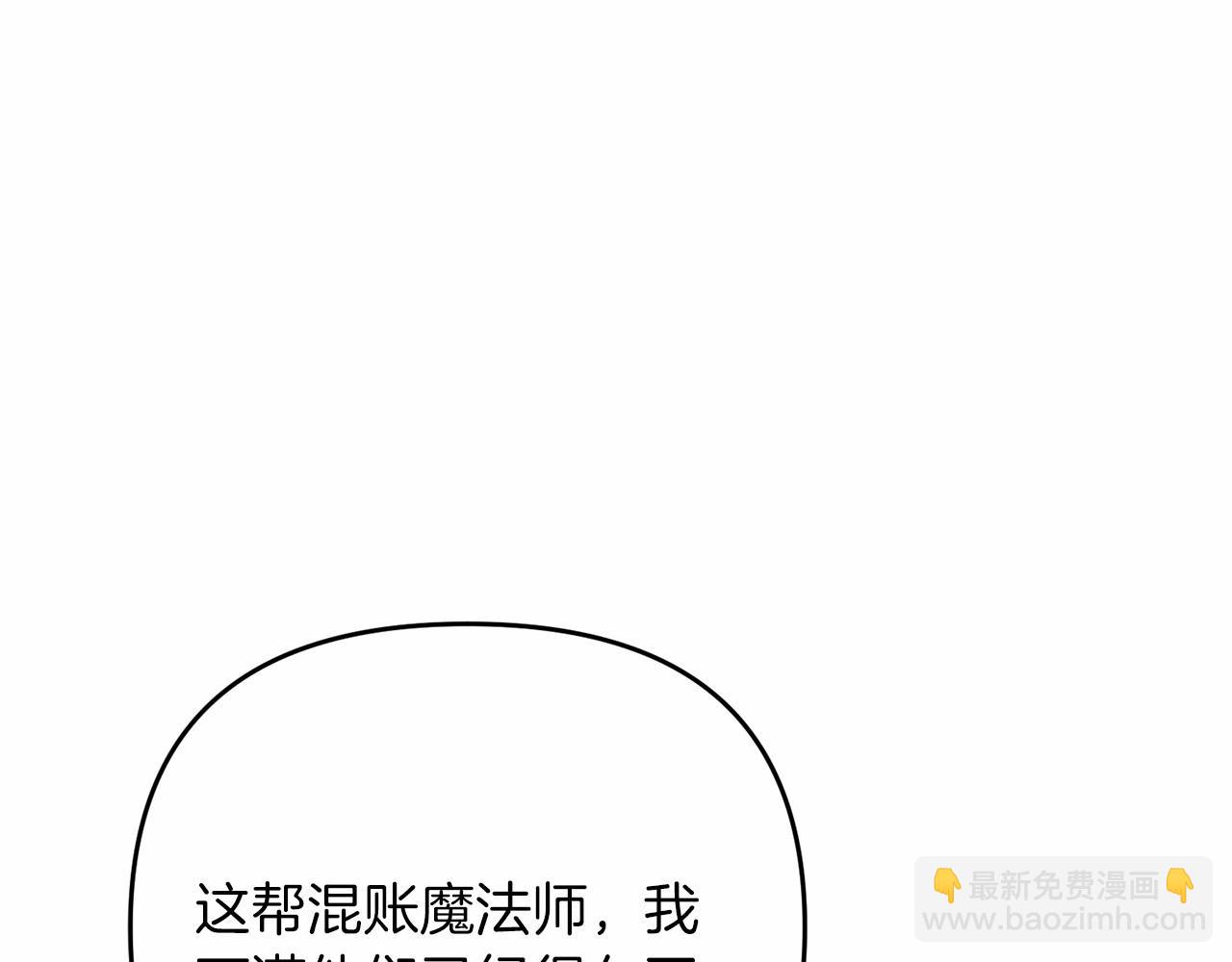 第32话 我！转生来看戏(1/5)-第32话