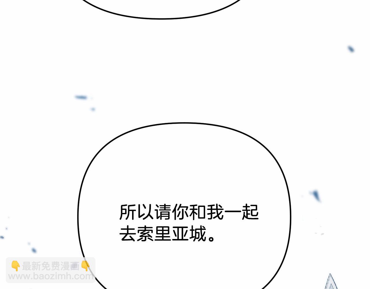 第32话 我！转生来看戏(1/5)-第32话