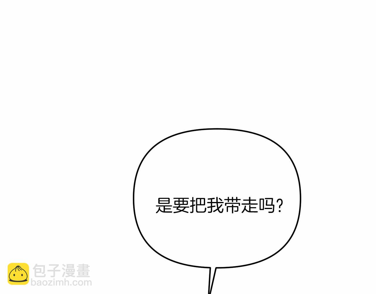 第32话 我！转生来看戏(1/5)-第32话