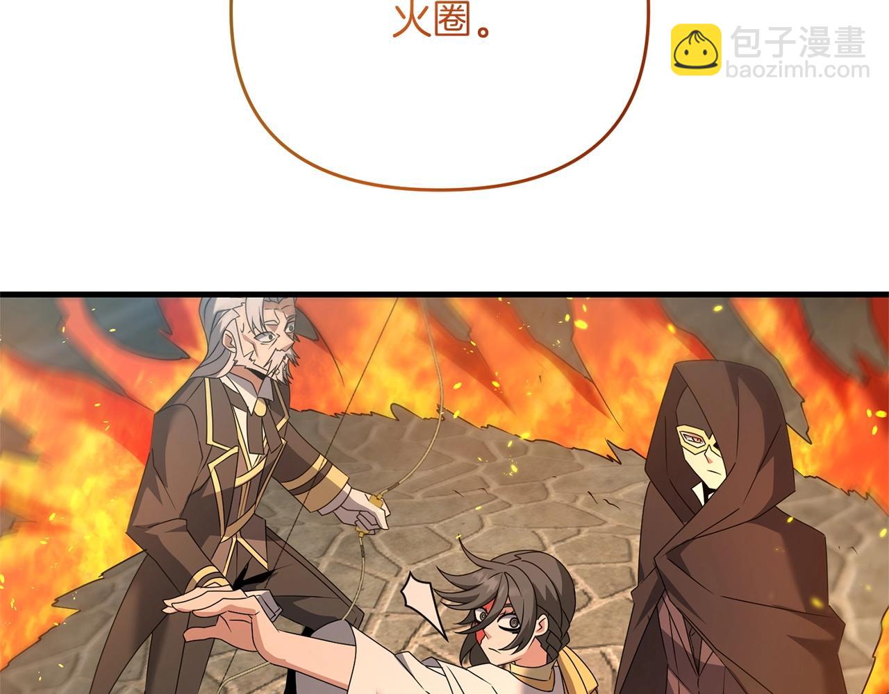 第34话 没用的圣女哦(1/5)-第34话