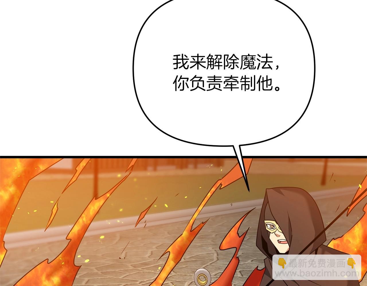 第34话 没用的圣女哦(1/5)-第34话