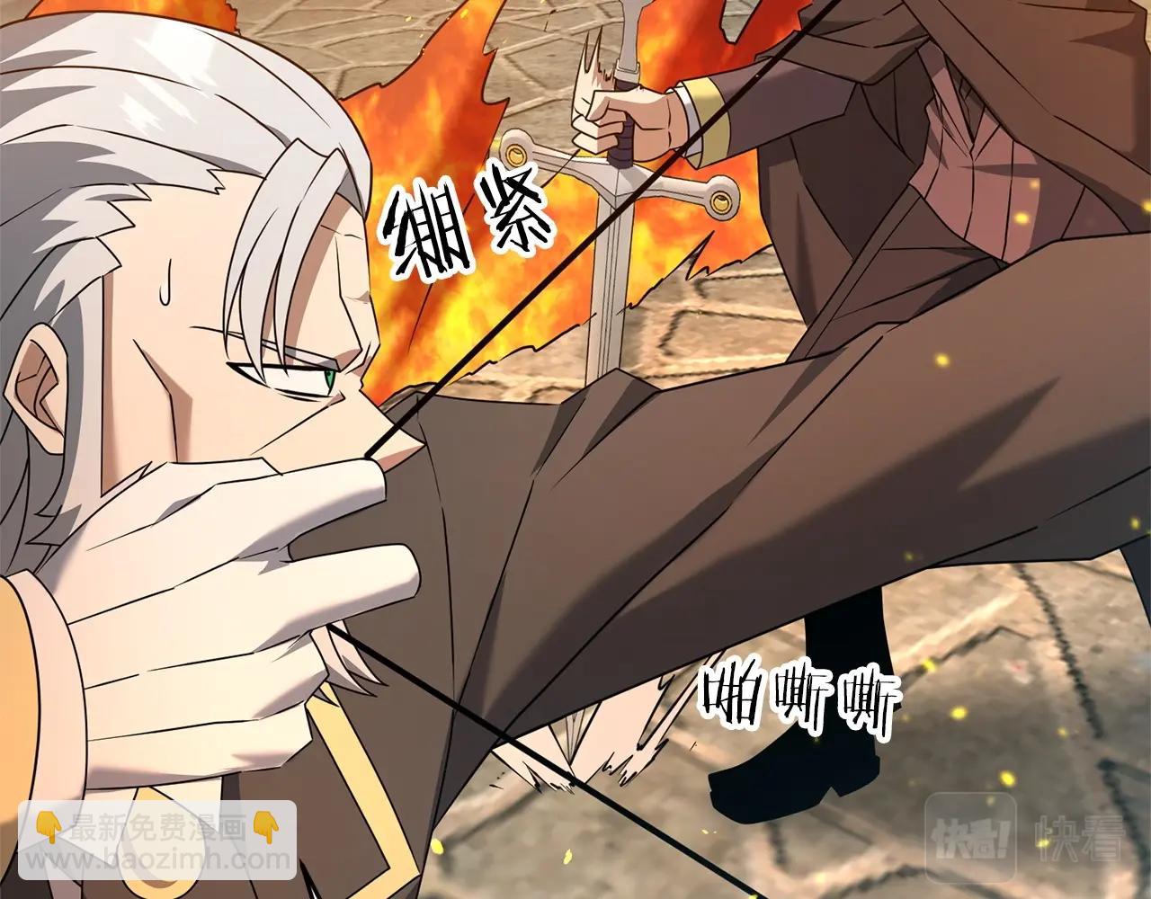 第34话 没用的圣女哦(1/5)-第34话